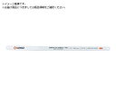GROZ/ハックソーブレード 300mm HSS 10枚入り HB/BC/12/18/ST 2409960