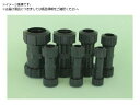 トーエー/HI継手 TSKユニオン 40 HITSK-UY40 8574900