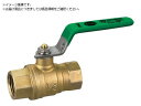 FF型 フルボール RoHS指令対応 Rc1/4×Rc1/4 ク オンダ製作所 2672086