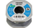 HOZAN/ハンダ 100g HS-341 ホーザン 8107592