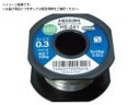 HOZAN/ハンダ 100g HS-342 ホーザン 8107593