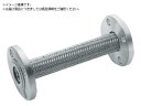 非溶接型防振継手 F118-20Ax500L JIS10KF 2576993