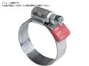 TOYOX/ホースバンド ケガ防止 セミステンレス製 セーフティ FS-22 10個 4667423