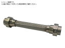 TOFLE/FTAP ユニオン溶接型フレキ フッ素樹脂パッキン付 継手ステンレス 2495171