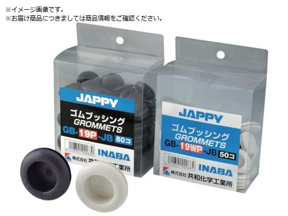 󥸥ȥ㤨若֥å ·B25  GB-25 JAPPY 1290534פβǤʤ35ߤˤʤޤ