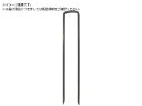 WAKAI/コの字ピン 4×300 KNP4300 4392126