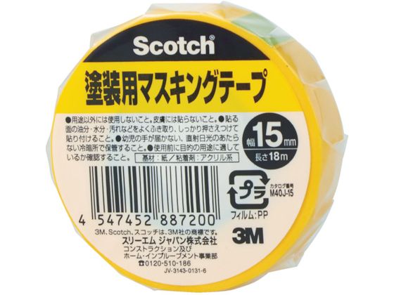 å ѥޥ󥰥ơ 15mm18m M40J-15 3M 3827011