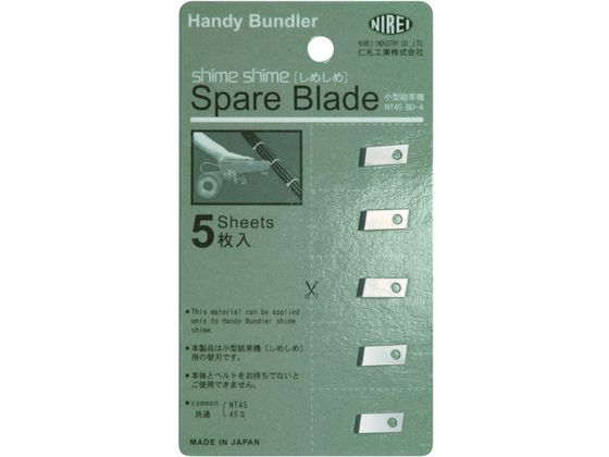 /ᤷ45ؤ5 NT45BD-A 8569003