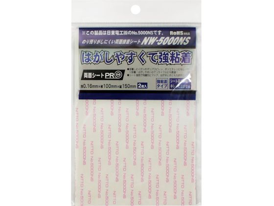 󥸥ȥ㤨WAKI/ξǴ奷 NW5000NS 100X150 2 µ 3350859פβǤʤ245ߤˤʤޤ