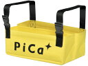 PiCa/脚立用小物バッグ きゃたバッグ PKB-Y 5212908