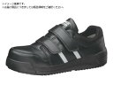 超耐滑ワイド樹脂先芯入りスニーカー MPH-15N ミドリ安全 8258709