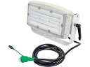 NICHIDO/スクエアライト100W 電源装置一体型 昼白色 投光器 2389792