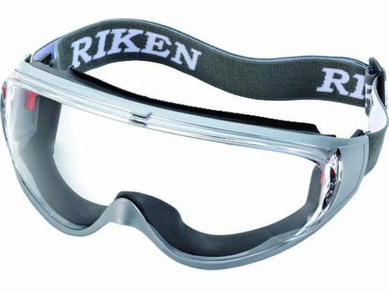 防曇ゴグル 密閉型・メガネ併用可・傷と曇りに強いタイプ リケン 1995871