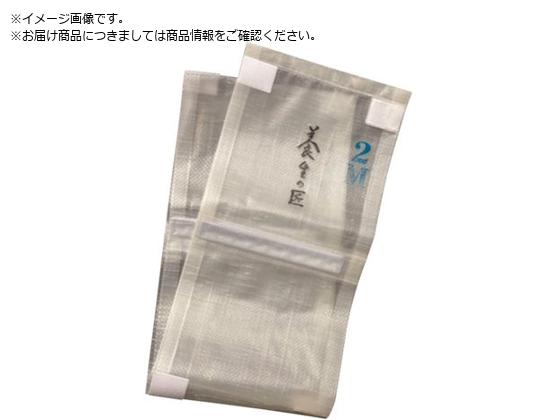 シーズファクトリー/「養生の匠」吊り足場用反射板PPシート 3469257