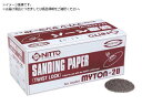 MLS-20用ペーパー 1.5 #240 25枚入り 61770 NO.617 日東 8148092