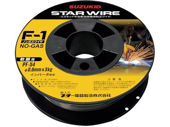 SUZUKID/ѥ磻 磻F-1 ѥΥ󥬥磻 0.6ա 2514255