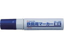 サクラ/鉄鋼用マーカー極太 青 PKK-J-36BU サクラクレパス 7798172
