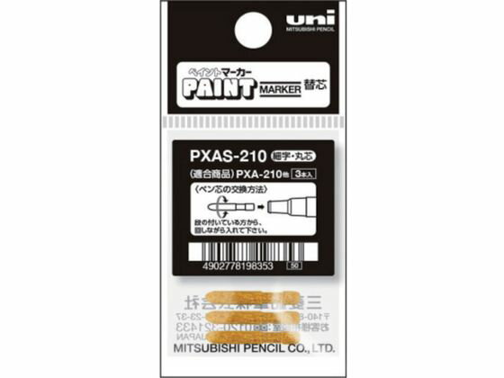 uni/륳ڥȥޡٻؤ PXAS210 ɩɮ 7924241