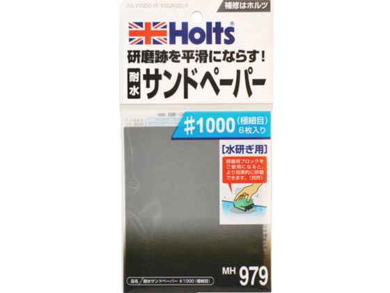 Holts/MH979 ѿ奵ɥڡѡ#1000 ˺ MH979 5220514