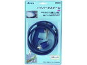 エアレックス/エアーダスター激流 MP5058 5567287