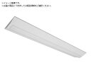 HotaluX/逆富士形230幅6900lm LED一体型ベース照明 MVDB 5611509