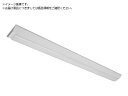 HotaluX/逆富士形150幅6900lm LED一体型ベース照明 MVDB 5611518