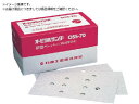 オービルサンダー OSS-70A用研磨ペーパ#180 ベルクロ 50枚 日東 8147992