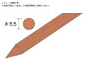Minimo/ポリッシングウッドスティック ソフト 丸 φ6.5 5個入 RD3783 8527144