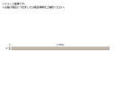 アルゴファイル/ニュースーパーストーン 1×2×150 NSL102L 2148573