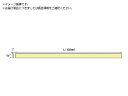 アルゴファイル/ニュースーパーストーン 1×6×100 NSL106 2146813