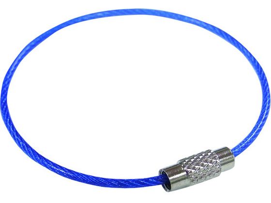 ビニコートキーワイヤー 青 160mm 1PK=1個入り P-1753 ニッサチェイン 2242081