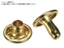 TRUSCO/大カシメ スチール 真鍮メッキ 9mm 足長8.5mm 30組入 ブリ トラスコ中山 3630604