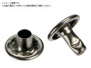 TRUSCO/大カシメ スチール 黒ニッケルメッキ 9mm 足長8.5mm 30組入 フ トラスコ中山 3630591