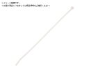 PANDUIT/抗菌・防カビ・抗ウイルス結束バンド PAN-CLEAN 幅2.5 5742085