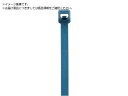 PANDUIT/金属検知対応結束バンド 抗菌・防カビタイプ ブルー 6600559
