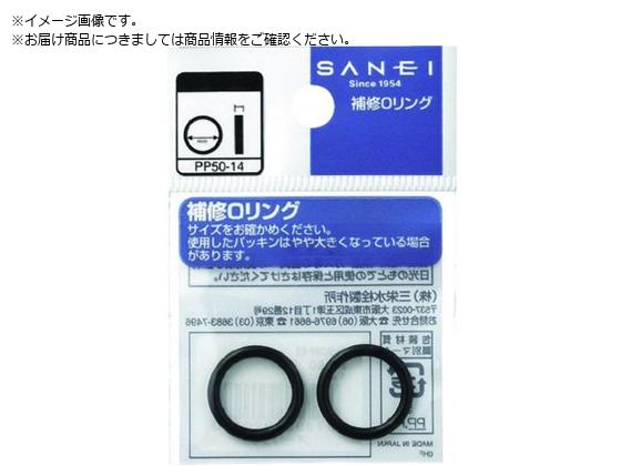  21.7mmX3.5mm PP50-22A SANEI 1666263