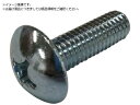 トラス頭小ねじ 鉄 ユニクロ 5×8 1300本入 MUSHSS-6U-58 コノエ 2673778