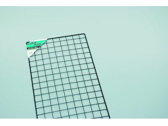 メッシュパネル 黒 900×450mm PJ945-1 光 1131207