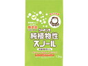 純植物性スノール 1.5kg シャボン玉販売 1215