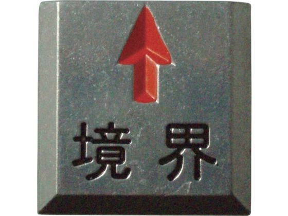 TRUSCO/クリアーライン 埋込式 3枚入 TCL-17-1 トラスコ中山 2746603