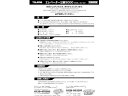 三脚部品140067 ELV-300取扱説明書 TP-140067 タジマ 5243765