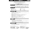 三脚部品141347 ELV-25M取扱説明書 TP-141347 タジマ 5245383