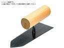 TRUSCO/油焼仕上鏝 元幅38×先幅34 コテ長さ120mm TTASK トラスコ中山 3827413