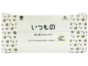 いつものキッチンペーパー 2枚重ね 70組入 服部製紙