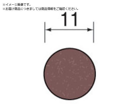 Minimo/サンドペーパーディスク#400 φ11 100枚入 SA2117 8525144