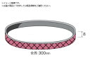 Minimo/ダイヤモンドベルト コーティング ハード#80 3枚入 SA1351 8529700