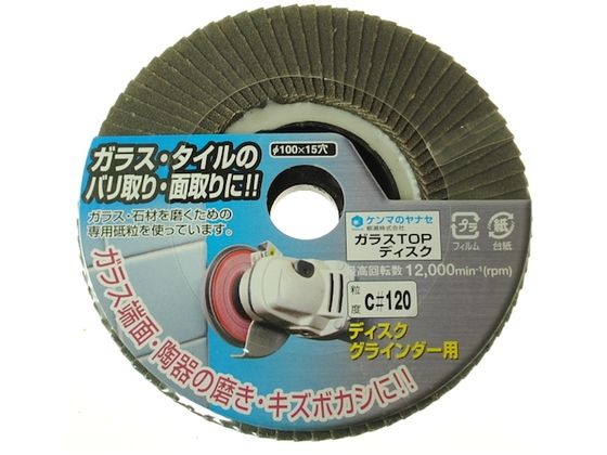 ʥ/饹TOPǥ100X15C120 TC07 1184875
