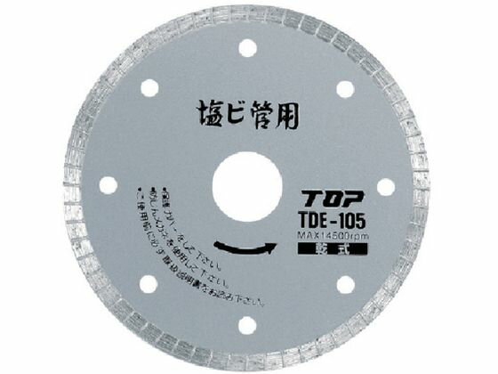 ȥå׹ TOP Ӵѥɥۥ 105mm TDE-105 7234759