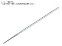 TRUSCO/ダイヤモンドテーパーヤスリ N2.15XT0.45 #270 TDHM2-270 トラスコ中山 2569328