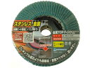 ヤナセ/金属TOPディスクZ60 TZ04 1184910